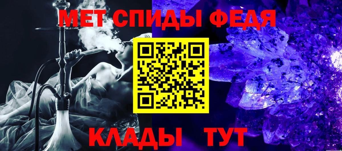 Amphetamine  Вход с VPN  Углич  АМФ Розовый 