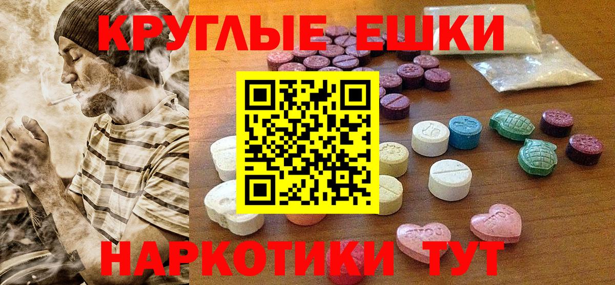 Ecstasy DUBAI Углич