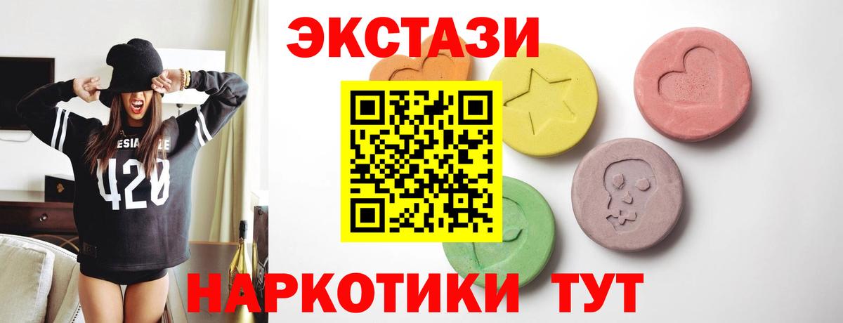 Меф мяу мяу Углич