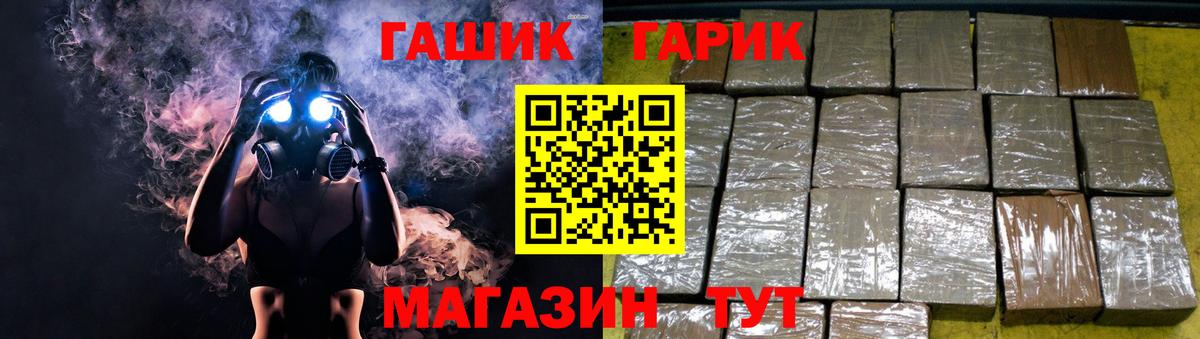 Углич  Гашиш hashish  Вход с VPN  ГАШ Изолятор 