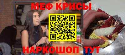 jwh Новокубанск