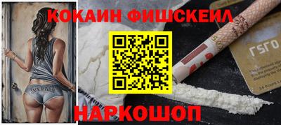 jwh Новокубанск
