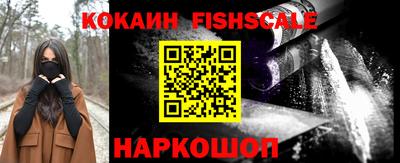 jwh Новокубанск