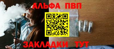 jwh Новокубанск
