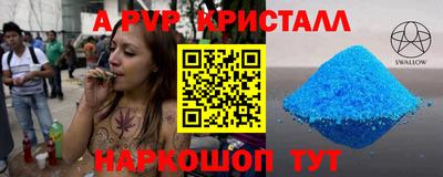 jwh Новокубанск