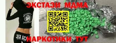 гидропоника Новозыбков