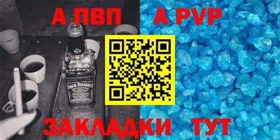 гидропоника Новозыбков
