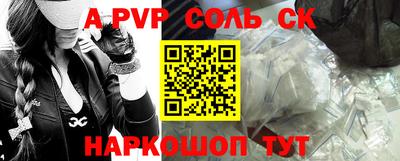гидропоника Новозыбков