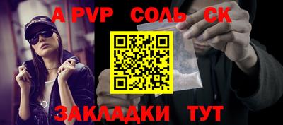 гидропоника Новозыбков