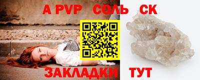 jwh Новокубанск