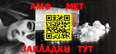jwh Новокубанск