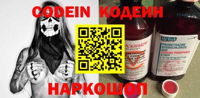 PSILOCYBIN Новодвинск