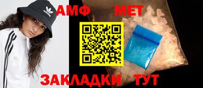 гидропоника Новозыбков