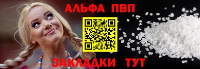 гидропоника Новозыбков