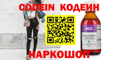 jwh Новокубанск