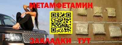 jwh Новокубанск