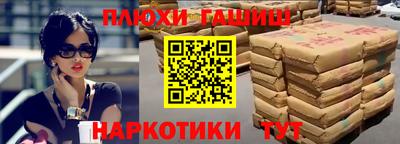 PSILOCYBIN Новодвинск