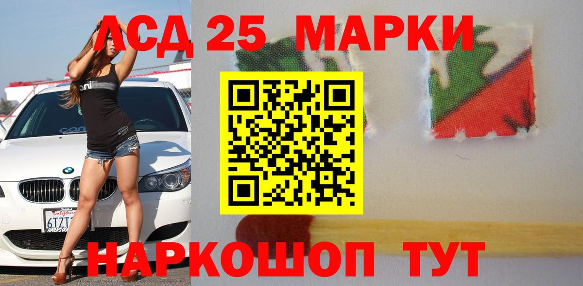 Лсд 25 экстази  LSD-25 экстази ecstasy  Углич  Вход с VPN  Лсд 25 экстази кислота 