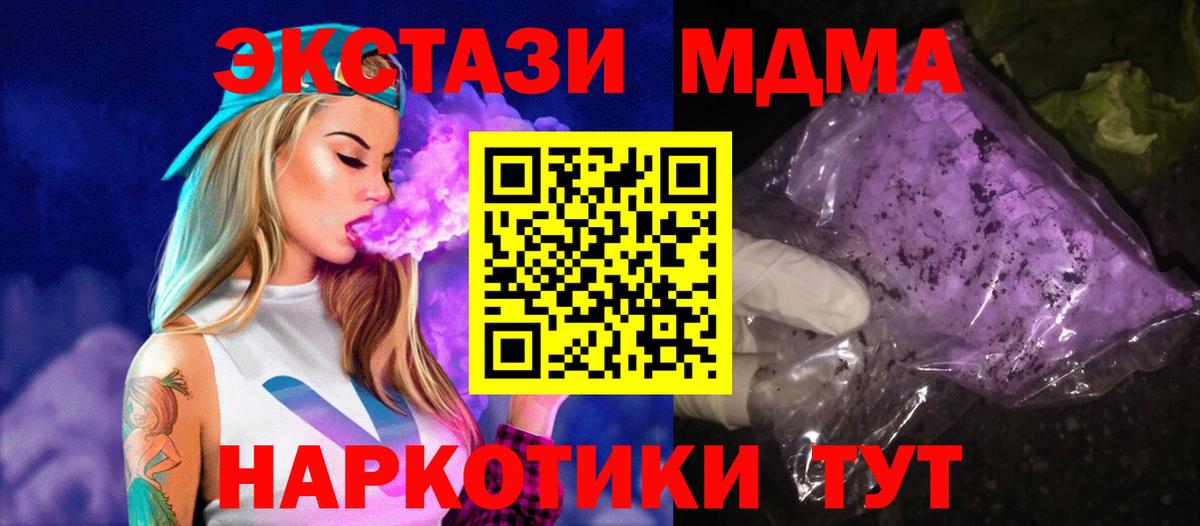 Гашиш  Марихуана  Меф кристаллы  Углич  Вход с VPN 