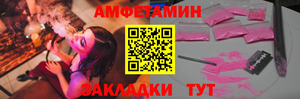 Углич  МЕТАМФЕТАМИН Methamphetamine  Вход с VPN 