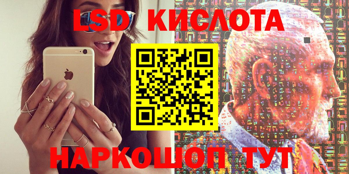 Углич  Марки NBOMe 1,5мг  Вход с VPN 