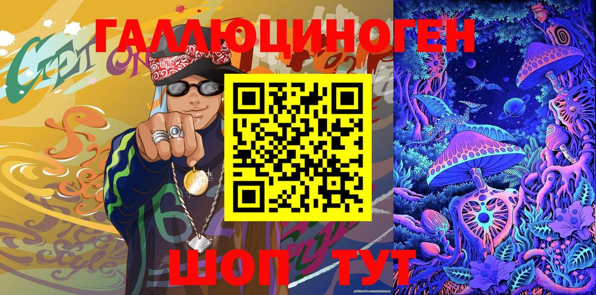 Углич  Псилоцибиновые грибы Psilocybine cubensis  Вход с VPN 
